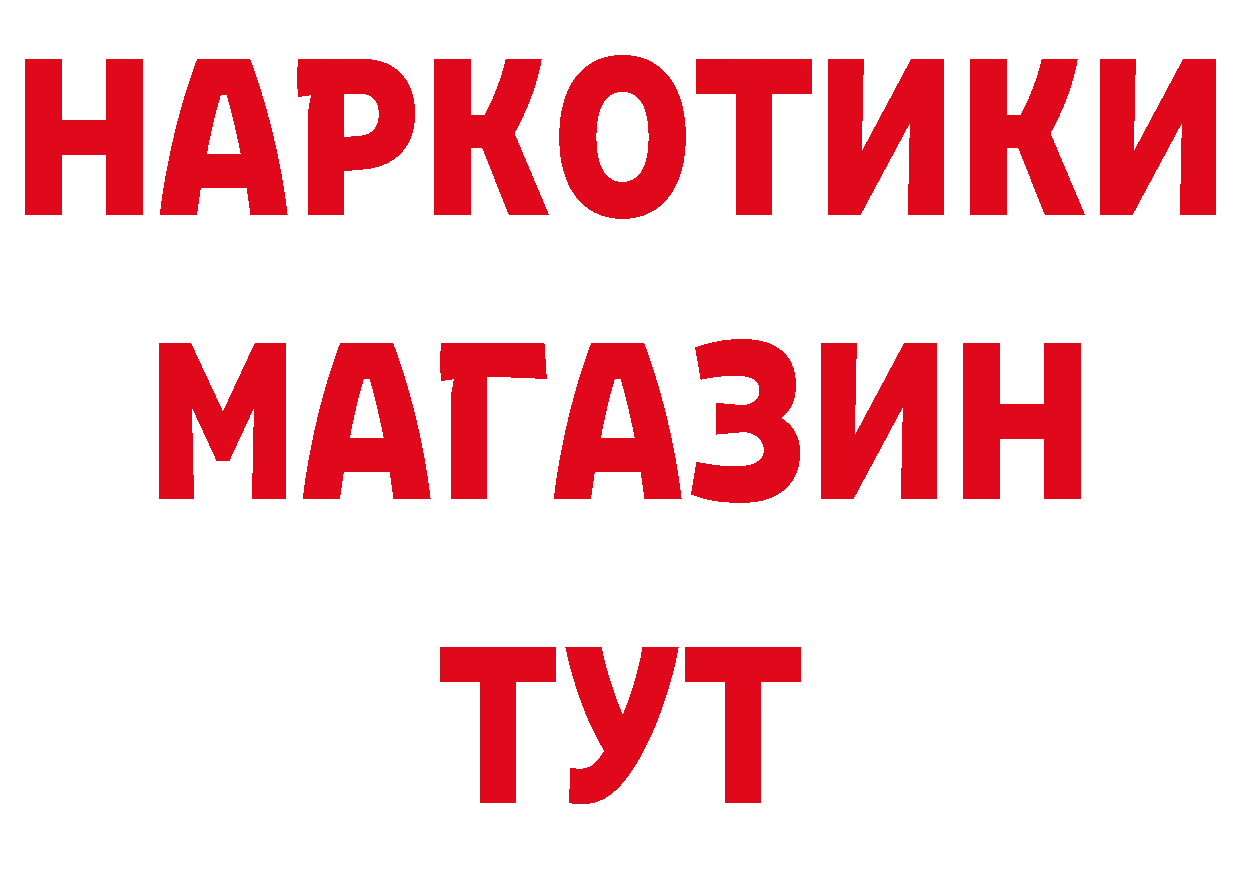 Дистиллят ТГК концентрат зеркало площадка omg Бакал